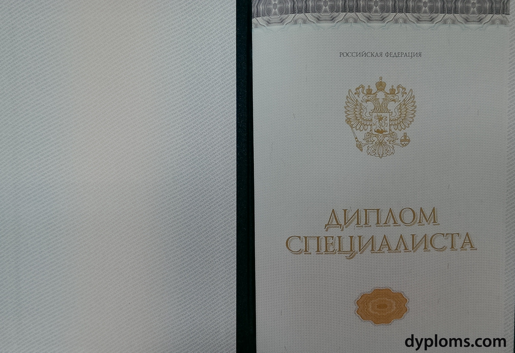 Купить диплом в Новокуйбышевске как и где оформить Купить диплом в Новокуйбышевске как и где оформить